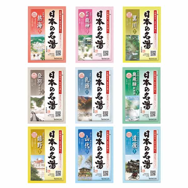  バスクリン 日本の名湯 1回分