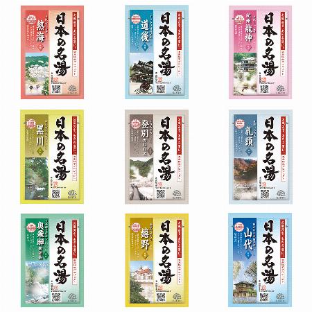 アース製薬 日本の名湯 1回分