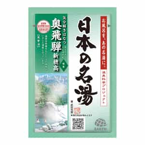 アース製薬 日本の名湯 1回分
