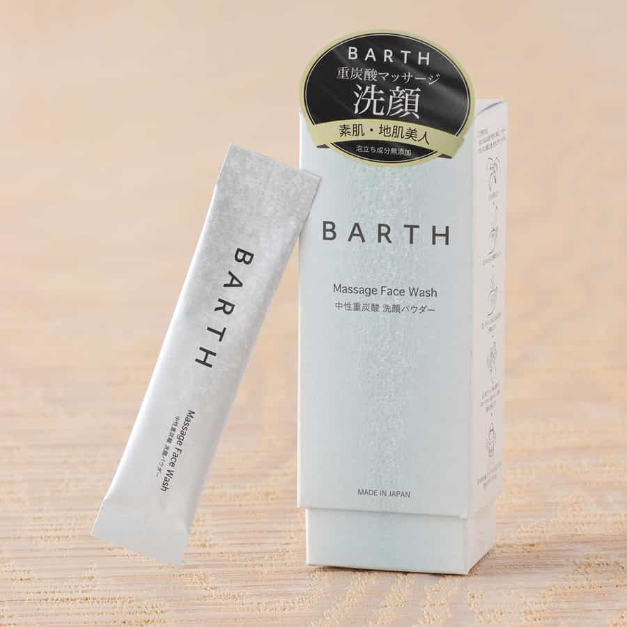 BARTH Massage Face Wash 中性重炭酸洗顔パウダー ボトル… - 洗顔料