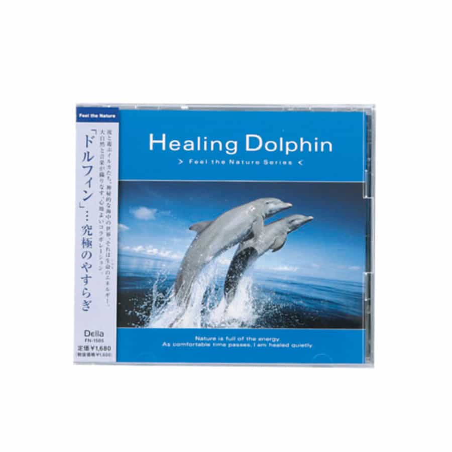 【SALE】 ヒーリングドルフィン CD（16EZ170）-BBSHOP-UCHINO Online Shop