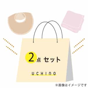 【数量限定】お買い得やわらかガーゼギフト2点セット：スタイ1点、ハンカチ1点