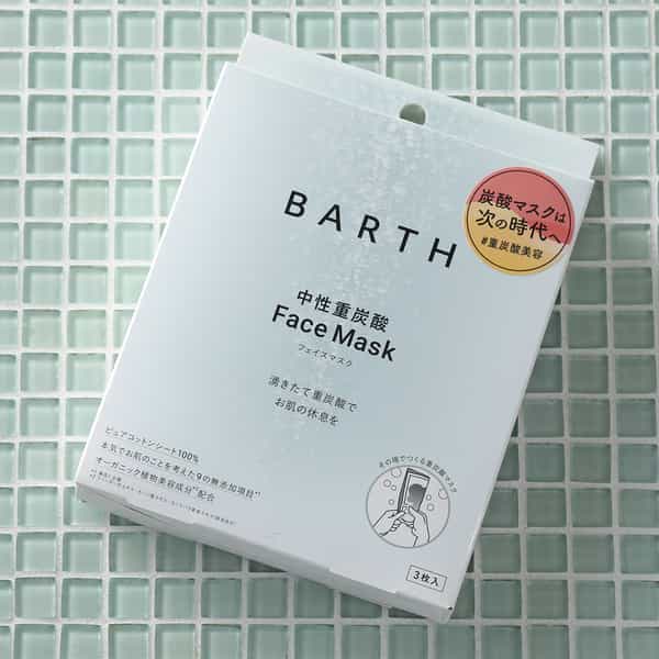 バース 中性重炭酸フェイスマスク 3包入