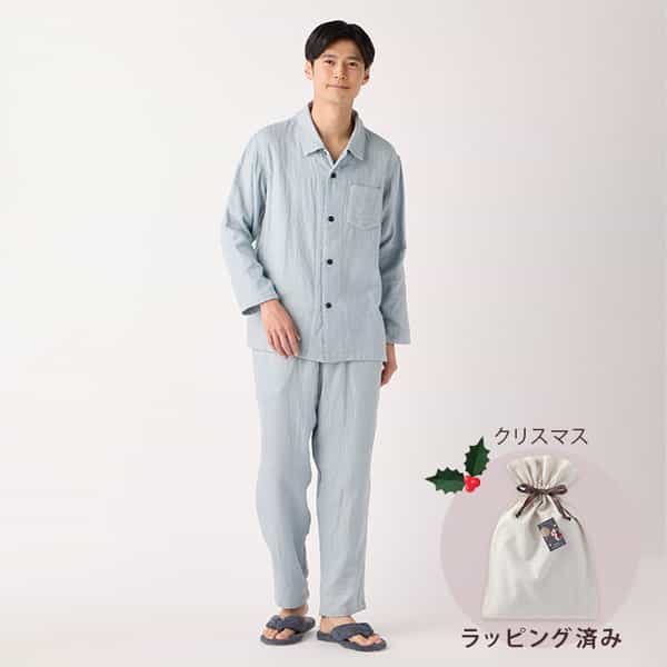 【クリスマス限定ラッピング無料！】マシュマロガーゼベーシックメンズパジャマ