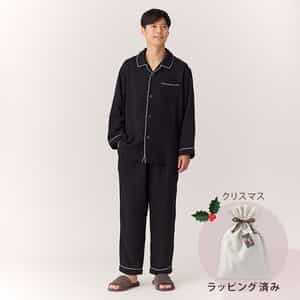 【クリスマス限定ラッピング無料！】マシュマロガーゼパイピングメンズパジャマ