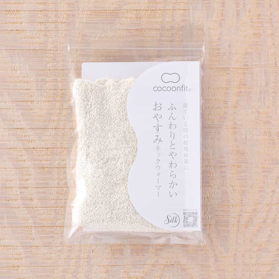 ネックウォーマー シルク 冷えとり SILK DE KYOTOオリジナル