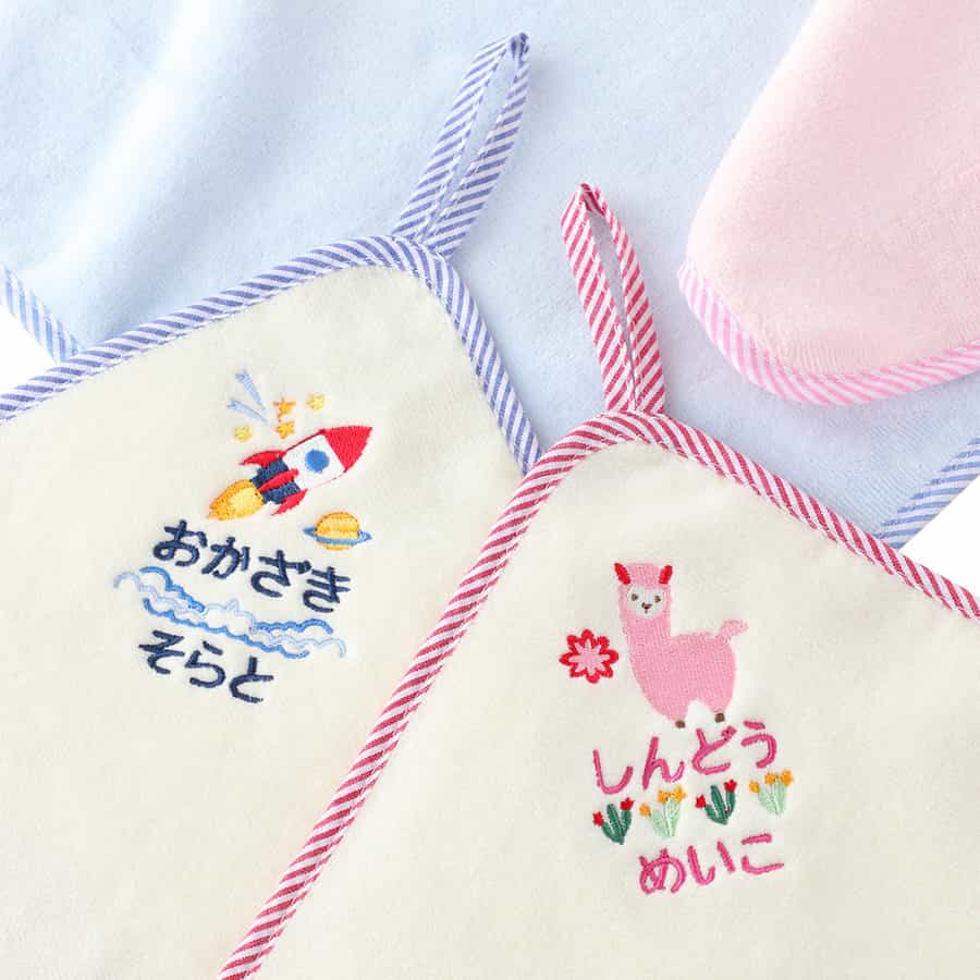 ストライプカラータオル スクールタオル