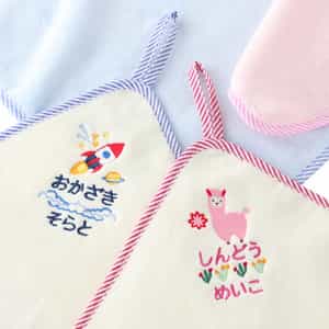 ストライプカラータオル スクールタオル