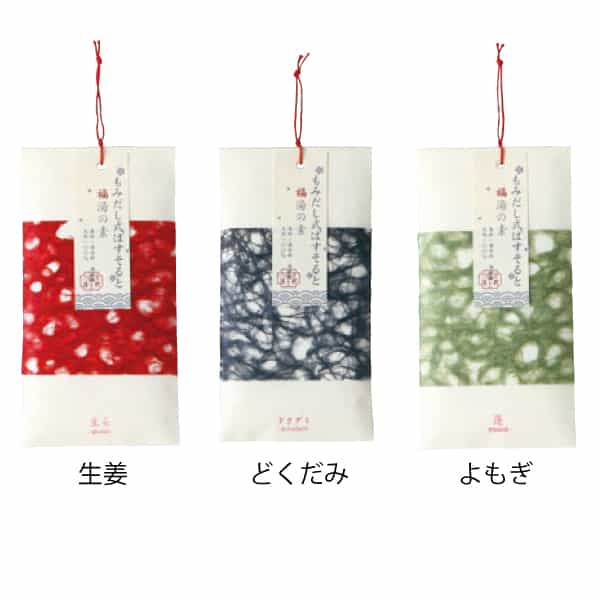 もみだし式ばすそると