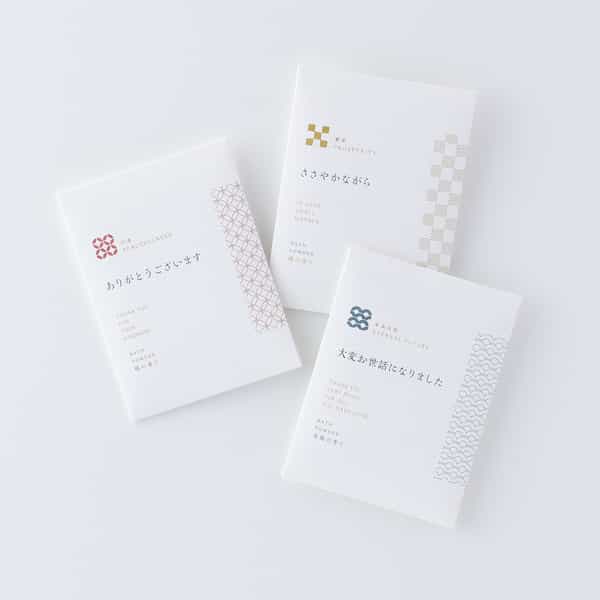 ごあいさつバスパウダー 25g