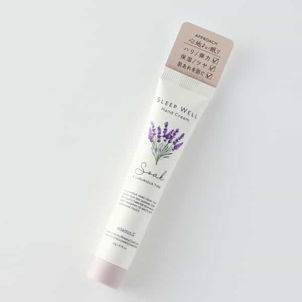 ソークハンドクリーム 20g