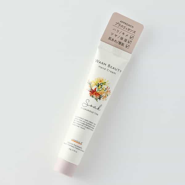 ソークハンドクリーム 20g