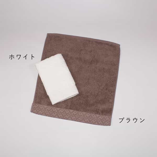 プレミアムリッチカラー　ゲストタオル