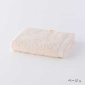 オーガニックコットン「リファイン」 フェイスタオル