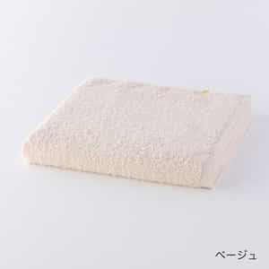 オーガニックコットン「リファイン」 バスタオル