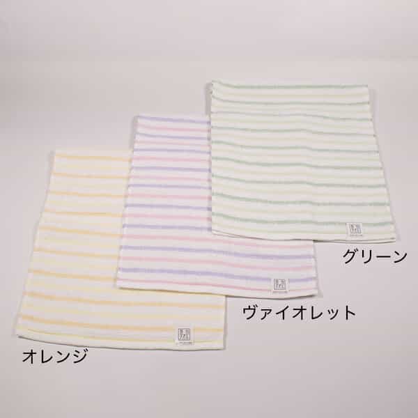 ソフトボーダー フェイスタオル