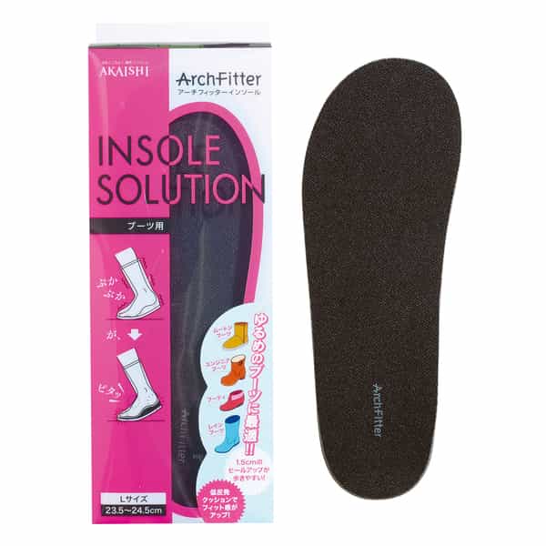 アーチフィッター インソールブーツ用