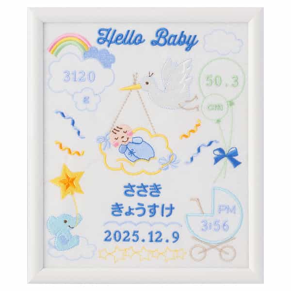 フレームあおぞら