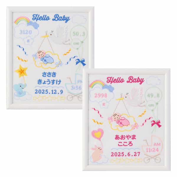 フレームあおぞら