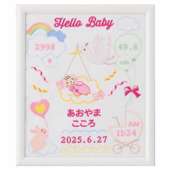 優梛達也　刺繍額入 優梛達也 刺繍額入 絵画