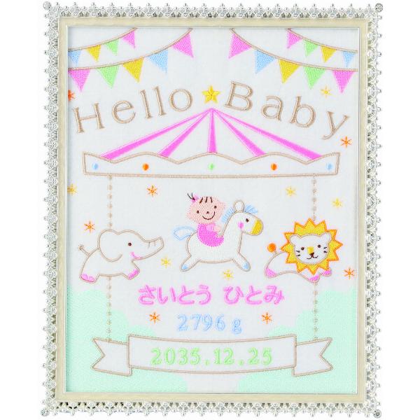 フレームゆうえんちL