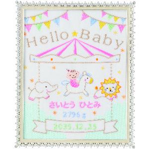 フレームゆうえんちL