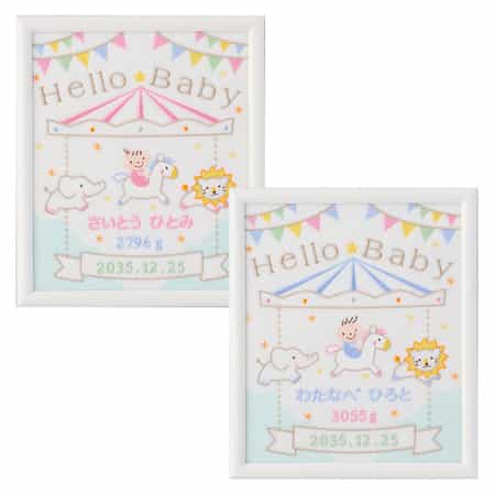 フレームゆうえんちL