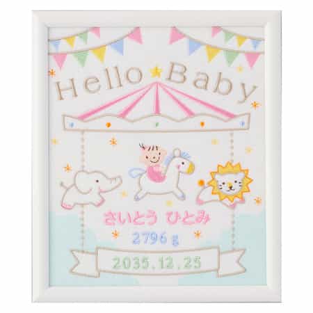 フレームゆうえんちL