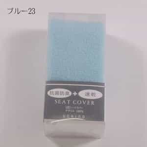 トイレ便座シートカバー(U型)