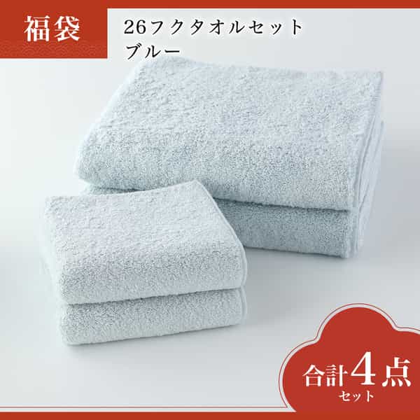 【2026年福袋】UCHINO TOUCH フクタオルセット バスタオル2枚 フェイスタオル2枚