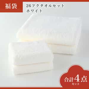 【2026年福袋】UCHINO TOUCH フクタオルセット バスタオル2枚 フェイスタオル2枚