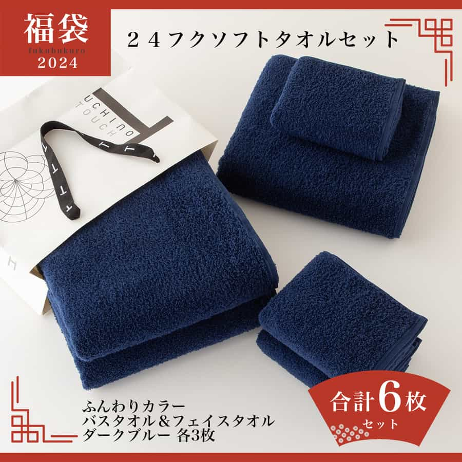 CLAIR DE LUNE Big Towel - その他