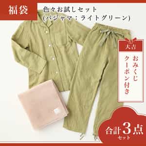【2026年福袋】色々お試しセット(パジャマ：ダークブルーSSサイズ)