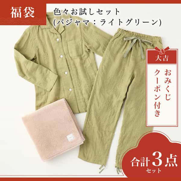 【2026年福袋】色々お試しセット(パジャマ：SSサイズ)