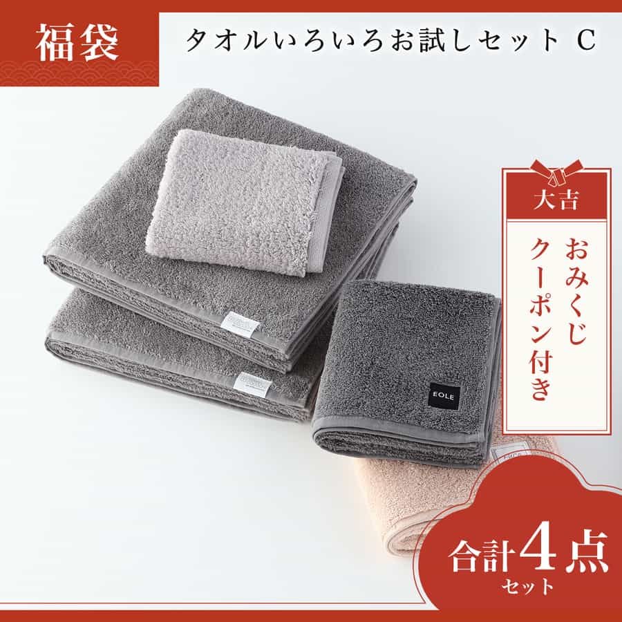 白石蔵ノ介　毒と薬　ライブグッズ　タオル　新品未使用 白石蔵ノ介 毒と薬 ライブグッズ タオル 新品未使用 新テニスの王子様