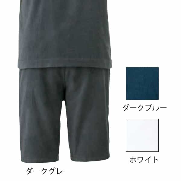 国産品 超極薄ハーフパンツ ユニセックス（RB68663S）-UCHINO Sサイズ パンツ