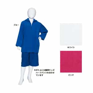 極薄無撚糸キッズパーカー 110cm