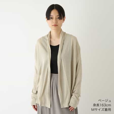 マシュマロエアーニットストールカーディガン ユニセックス