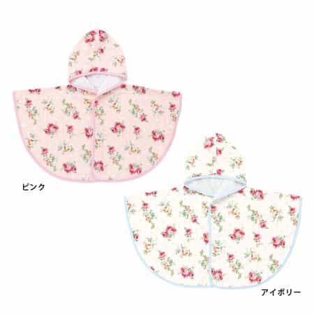 クチュールローズ ベビーポンチョ 80サイズ