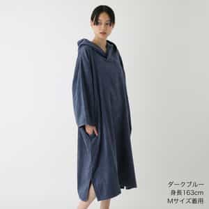 エアリータッチサウナポンチョ ユニセックス