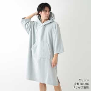 エアリータッチ ポケット付サウナポンチョ