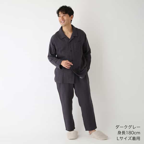 【2026年春夏新色追加】マシュマロガーゼベーシックメンズパジャマ