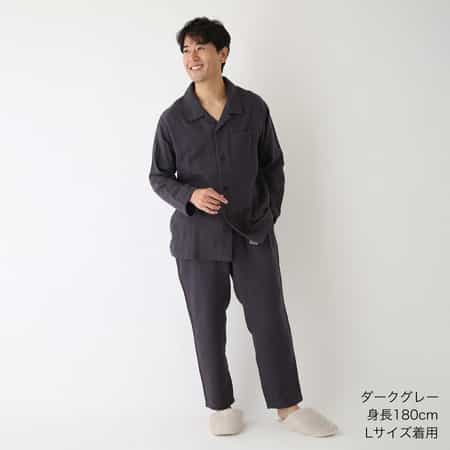 【2026年春夏新色追加】マシュマロガーゼベーシックメンズパジャマ