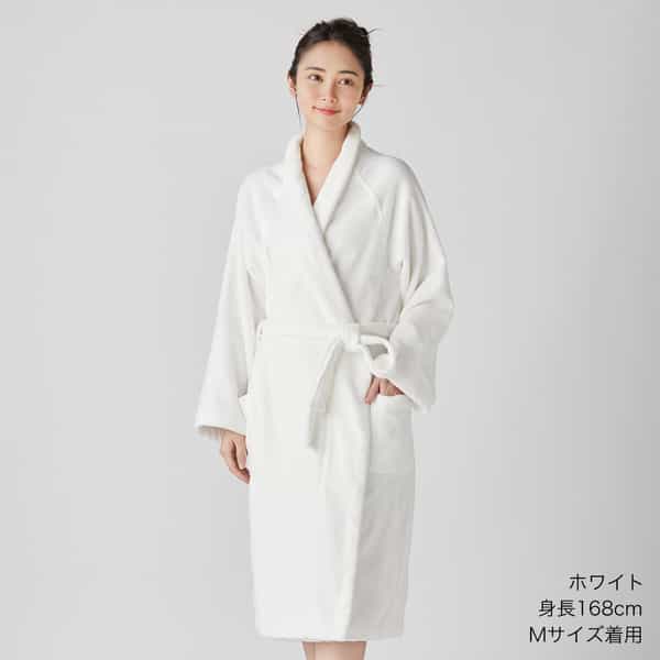 美肌スキンケアローブ ユニセックス