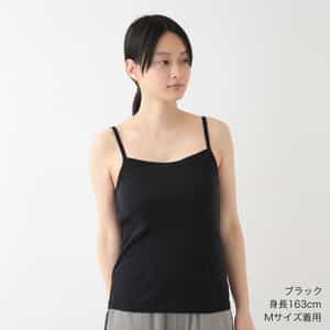 スーパーエアーニットキャミソール