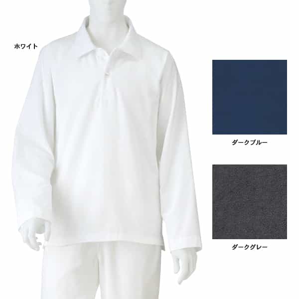 極薄メンズ長袖ポロシャツ Sサイズ