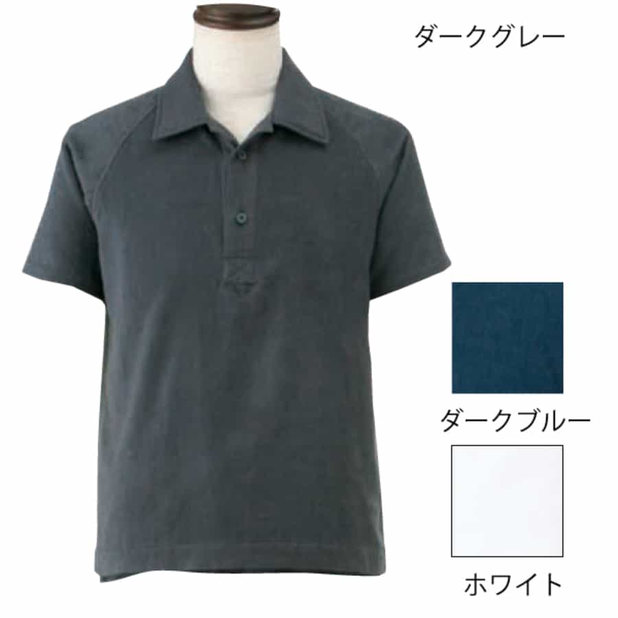 超極薄ポロシャツ Sサイズ（RT70663S）-UCHINO-UCHINO Online Shop