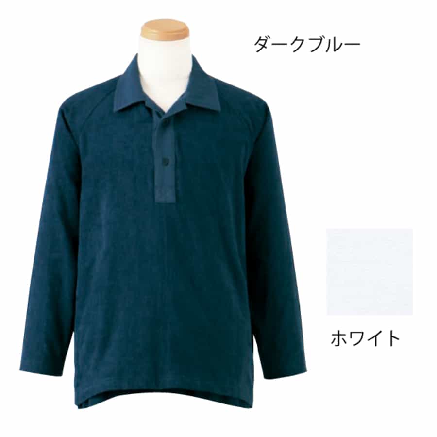 超極薄長袖ポロシャツ Sサイズ（RT80683S）-UCHINO-UCHINO Online Shop