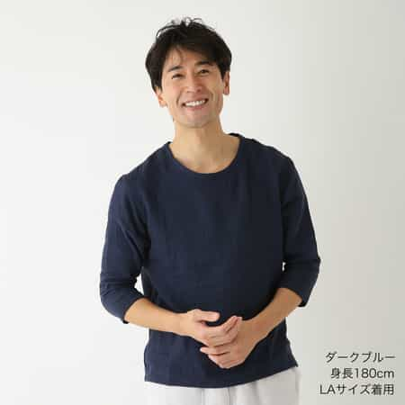 マシュマロガーゼ七分袖メンズTシャツ（RTF12857）-UCHINO-men（メンズ）-UCHINO Online Shop