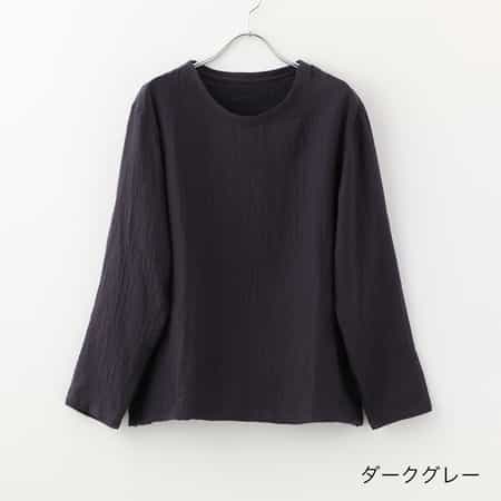 マシュマロガーゼベーシック メンズ長袖Tシャツ